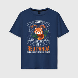 Женская футболка оверсайз Всегда будь собой хочешь быть красной пандой - буд