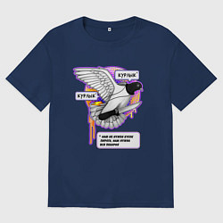 Женская футболка оверсайз Голубь бунтарь