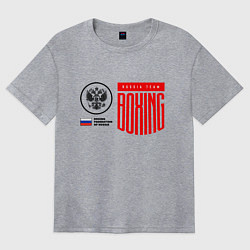 Футболка оверсайз женская Boxing federation of Russia, цвет: меланж