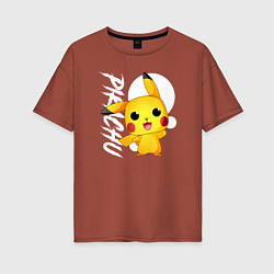 Женская футболка оверсайз Funko pop Pikachu