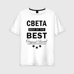 Женская футболка оверсайз Света best of the best