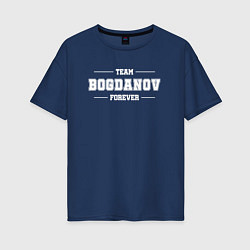 Женская футболка оверсайз Team Bogdanov forever - фамилия на латинице