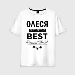 Женская футболка оверсайз Олеся best of the best