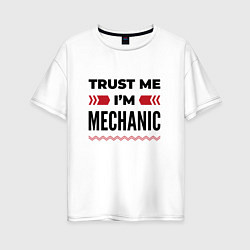 Женская футболка оверсайз Trust me - Im mechanic