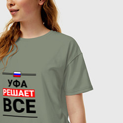 Футболка оверсайз женская Уфа решает все, цвет: авокадо — фото 2