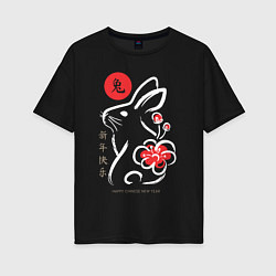 Футболка оверсайз женская Chinese New Year - rabbit with flower, цвет: черный