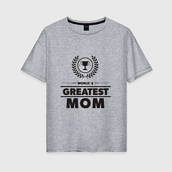 Женская футболка оверсайз Величайшая мама