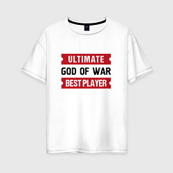 Женская футболка оверсайз God of War: Ultimate Best Player