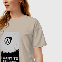 Футболка оверсайз женская Хочу верить в HL3, цвет: миндальный — фото 2