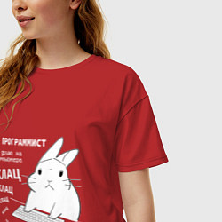 Футболка оверсайз женская Кролик программист - клацает, цвет: красный — фото 2