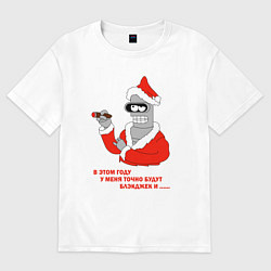 Футболка оверсайз женская Новогодний Бендер Футурама, цвет: белый