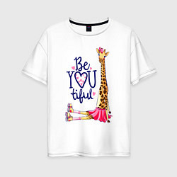 Футболка оверсайз женская Прекрасная жирафа на роликах, цвет: белый