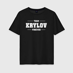 Женская футболка оверсайз Team Krylov forever - фамилия на латинице