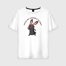 Женская футболка оверсайз Черный кролик убегает