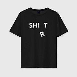 Футболка оверсайз женская Shirt shit, цвет: черный