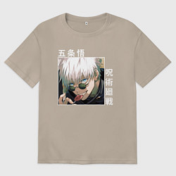 Женская футболка оверсайз Годзе Сатору