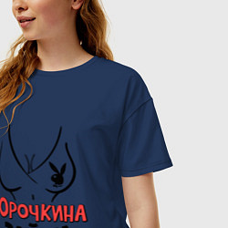 Футболка оверсайз женская Юрочкина зайка, цвет: тёмно-синий — фото 2