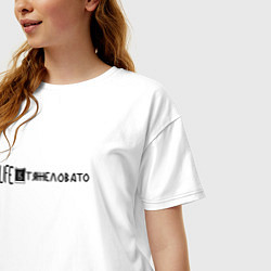 Футболка оверсайз женская Life is Тяжеловато, цвет: белый — фото 2