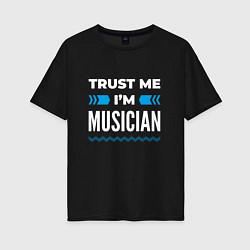 Женская футболка оверсайз Trust me Im musician