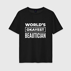 Женская футболка оверсайз Worlds okayest beautician