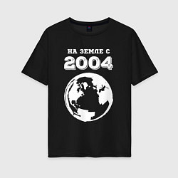 Женская футболка оверсайз На Земле с 2004 с краской на темном