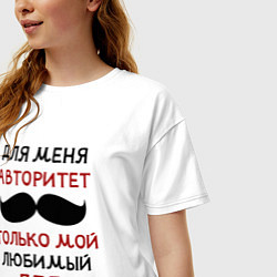 Футболка оверсайз женская Любимый дед - это мой авторитет, цвет: белый — фото 2