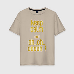 Женская футболка оверсайз Keep calm and oh oh
