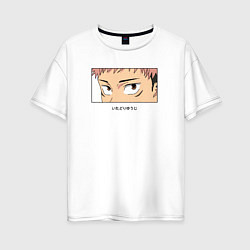 Женская футболка оверсайз Взгляд Юдзи Итадори