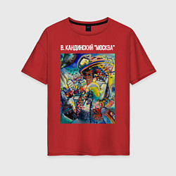 Женская футболка оверсайз Москва в красках абстракции - Кандинский авангард