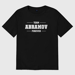Футболка оверсайз женская Team Abramov forever - фамилия на латинице, цвет: черный