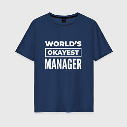 Женская футболка оверсайз Worlds okayest manager