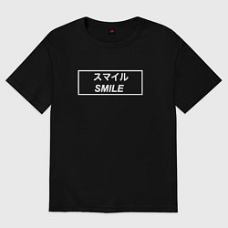 Футболка оверсайз женская Smile art, цвет: черный