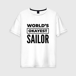 Женская футболка оверсайз The worlds okayest sailor