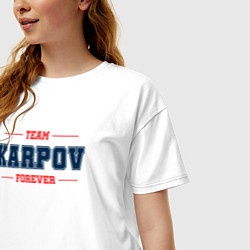 Футболка оверсайз женская Team Karpov forever фамилия на латинице, цвет: белый — фото 2