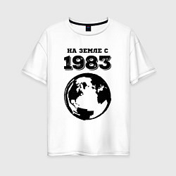 Женская футболка оверсайз На Земле с 1983 с краской на светлом