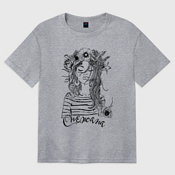 Футболка оверсайз женская Снежана в венке из летних цветов, цвет: меланж