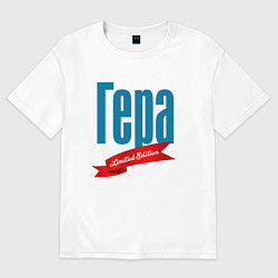 Футболка оверсайз женская Гера - limited edition, цвет: белый