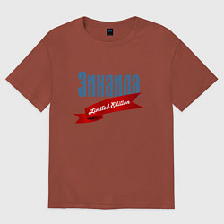 Футболка оверсайз женская Зинаида - limited edition, цвет: кирпичный