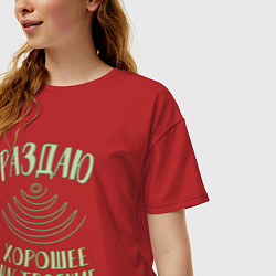 Футболка оверсайз женская Позитивно настроенный человек, цвет: красный — фото 2