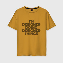 Женская футболка оверсайз Im doing designer things