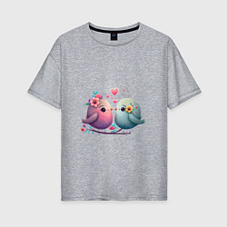 Женская футболка оверсайз Влюбленные птички арт