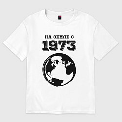 Футболка оверсайз женская На Земле с 1973 с краской на светлом, цвет: белый