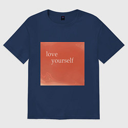 Женская футболка оверсайз Love yourself