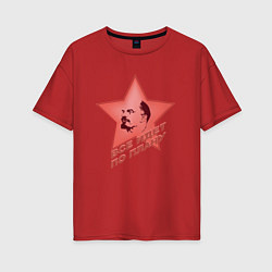 Футболка оверсайз женская Ленин с красной звездой, цвет: красный