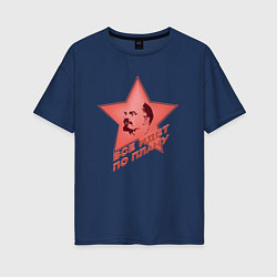 Женская футболка оверсайз Ленин с красной звездой