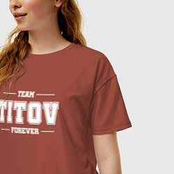 Футболка оверсайз женская Team Titov forever - фамилия на латинице, цвет: кирпичный — фото 2