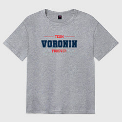 Футболка оверсайз женская Team Voronin forever фамилия на латинице, цвет: меланж