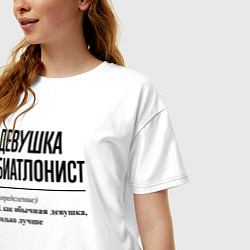 Футболка оверсайз женская Девушка биатлонист: определение, цвет: белый — фото 2