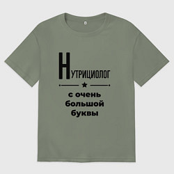 Футболка оверсайз женская Нутрициолог - с очень большой буквы, цвет: авокадо