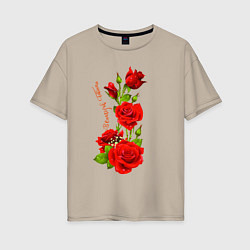 Женская футболка оверсайз Прекрасная Татьяна - букет из роз